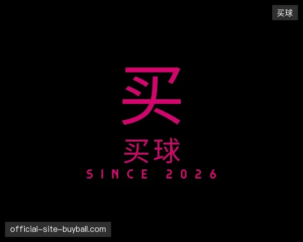 探访买球中国官网