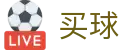 正规买球软件 - 世界杯现场动态即时全播报要闻专区